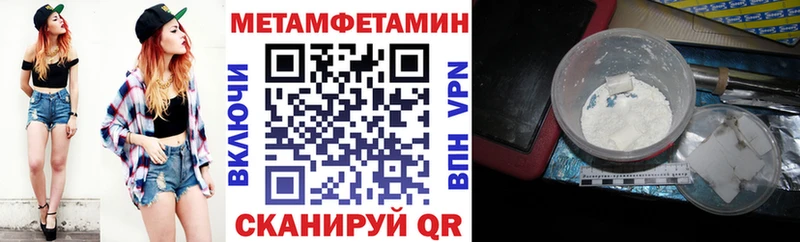 маркетплейс наркотические препараты Бикин Amphetamine VHQ