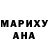 Кетамин VHQ Fak Niga