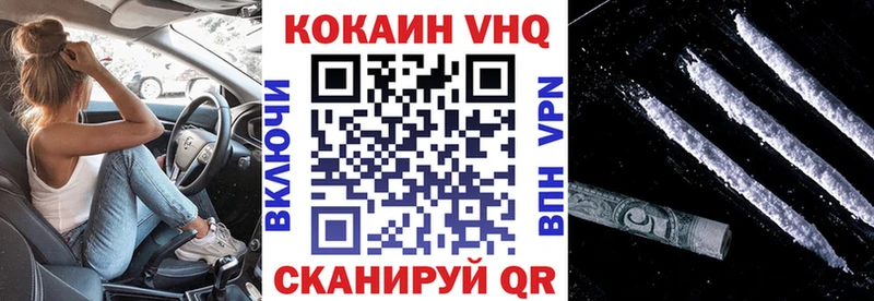 MEGA shop формула Кокаин FishScale Бикин
