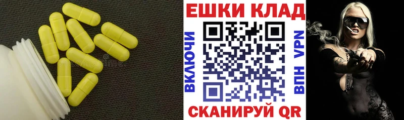 Экстази XTC  Бикин 