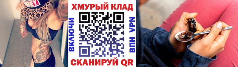 ГЕРОИН Афган  Бикин 