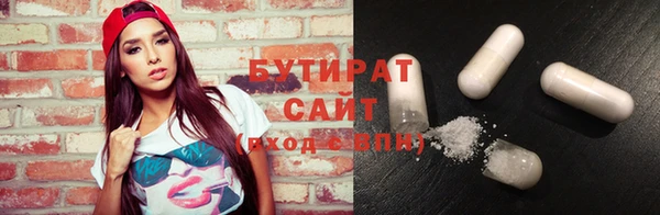 прущие крисы Балабаново