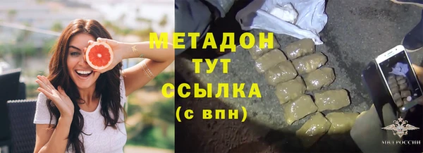 прущие крисы Балабаново