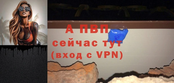 прущие крисы Балабаново
