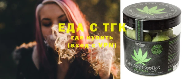 стафф Медногорск
