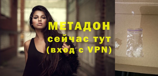 марки nbome Балахна