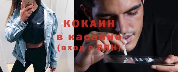 прущие крисы Балабаново