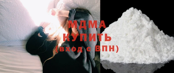 mdma Горняк