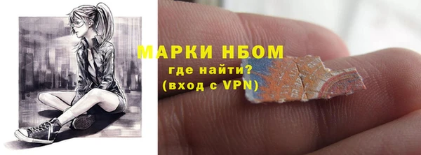 марки nbome Балахна