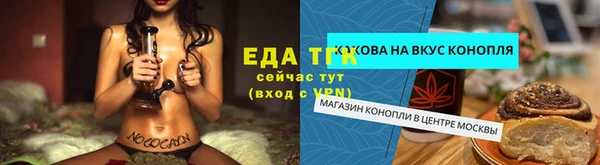 прущие крисы Балабаново