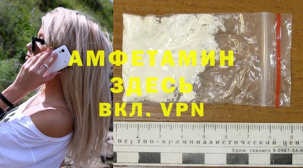 бутират Баксан