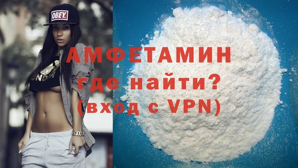 бутират Баксан