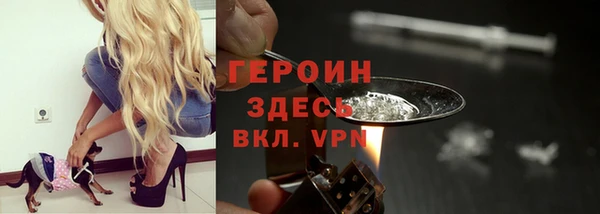 марки nbome Балахна