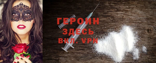 бутират Баксан