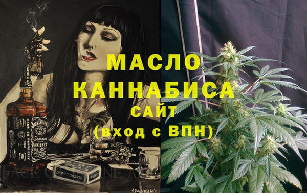 бутират Баксан