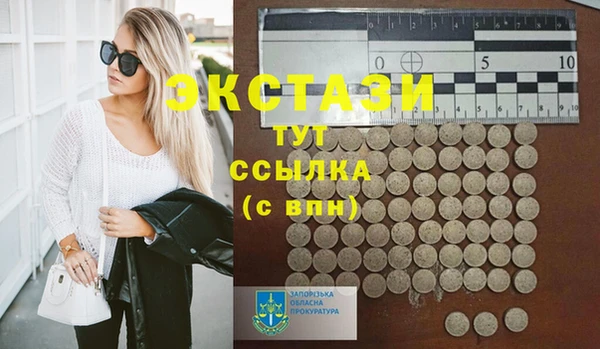 бутират Баксан