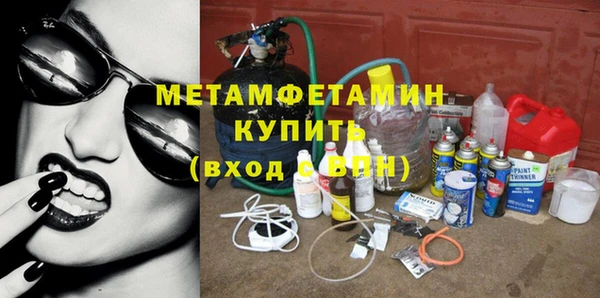 марки nbome Балахна