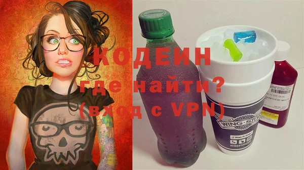 марки nbome Балахна