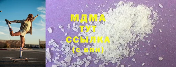 бутират Баксан