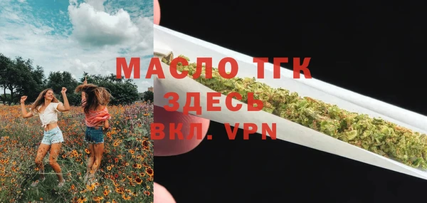 прущие крисы Балабаново