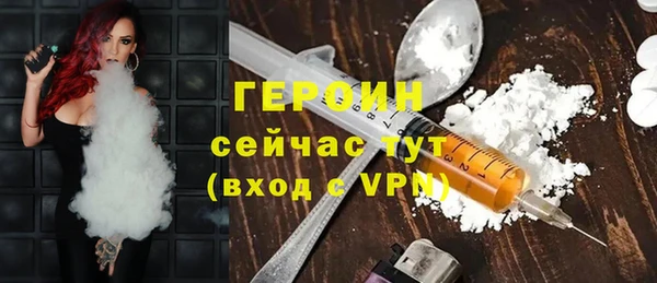 марки nbome Балахна