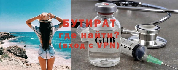 марки nbome Балахна