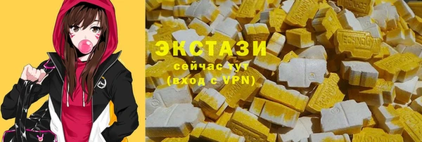 марки nbome Балахна