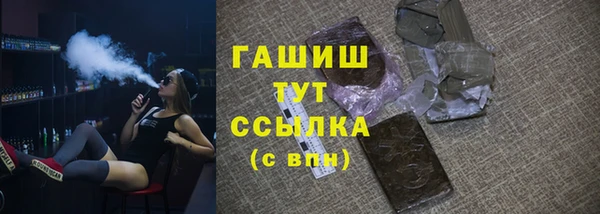 марки nbome Балахна