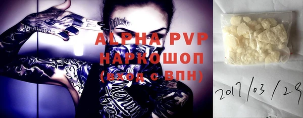 марки nbome Балахна