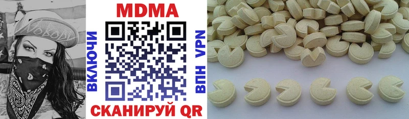 MDMA молли  Бикин 