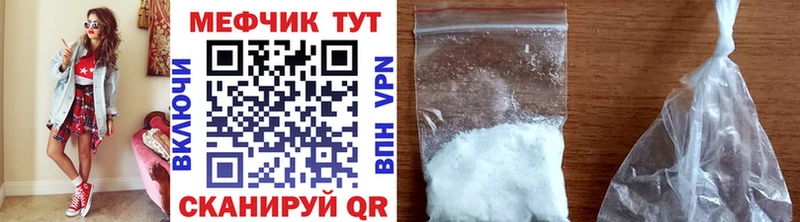 ссылка на мегу как войти Бикин МЯУ-МЯУ кристаллы