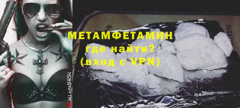 ОМГ ОМГ ТОР  Бикин  МЕТАМФЕТАМИН Methamphetamine 