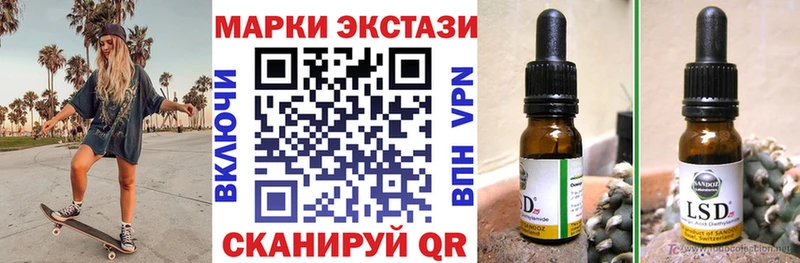 Марки NBOMe 1,8мг закладки Бикин